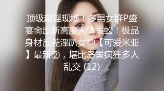 美女嫩模被特别会玩的中年土豪男用电动打炮机快速抽插