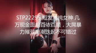 STP28718 纯欲系极品美少女！表情淫荡很想要！跪在椅子翘起屁股掰穴，跳蛋假屌齐上场，特写视角猛捅骚穴 VIP0600