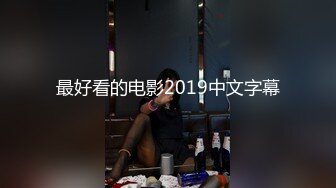 [原创] 直接被榨干老婆叫我每天放里面别拿出来（完整版53分钟已上传下面简阶）