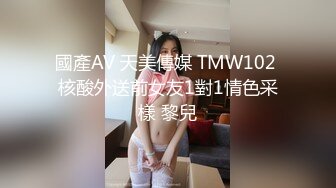 首发单男4P群交操人妻活动二