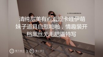 果凍傳媒 91KCM099 美人妻在老公面前瘋狂被操 白瞳瞳