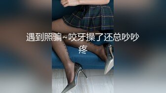 【全網首發】《高能預警☀重磅》極品身材顏值巔峰比女人還女人清純外圍T【童 寶】11月私拍～被金主各種玩肏，嗲聲嗲氣雌雄難辨直男最愛～原版高清7K23112505【全網首 (6)