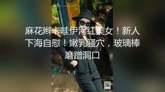 偷拍貌似公司中年男領導帶時尚性感的美女下屬酒店開房,男的花招姿勢太多幹的太用力,美女受不了捂著嫩穴不讓幹了!