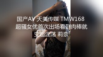 韩国前女团成员模特【sunwall】酒吧里洗手间服务金主爸爸，高挑身材风骚气质男人看了就想侵犯，超级尤物