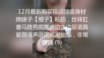 『我不能做爱就变得好奇怪哦！！』～结婚2年的年轻妻子的苦恼～