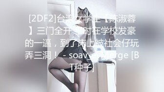 台湾SWAG『吉娜』G奶巨乳 新年新愿望就是淫荡干一炮满满的内射 中文字幕