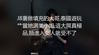 近期下海的最极品女神，170CM九头身大长腿，像韩国女明星，前凸后翘的身材加上9分颜值，