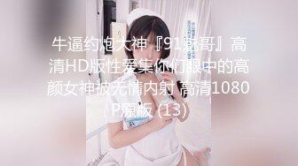  新流出黑客破解摄像头偷拍 美容院年轻漂亮老板娘和房东儿子在按摩床偷情啪啪