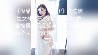 【自整理】美味的鲍鱼嫩穴和白嫩大屁股，你心动了吗！Becuncensored 最新流出视频合集【266V】 (7)