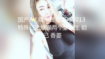 极品反差女大生04年清纯小姐姐【胡椒仔】露脸私拍，各种COSER裸体骚舞大号道具紫薇脸逼同框 (1)