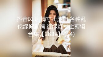  小马丶寻花笑起来甜美短裙妹子，近距离特写跪着深喉交，骑上来整根插入