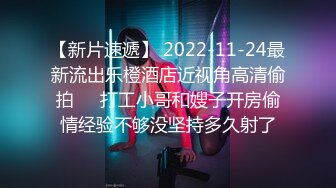 ❤️软萌乖巧小仙女❤️清新校园女神【米娜学姐】户外自慰挑战 马路边幻龙骑乘自慰 直到淫水喷涌而出 白嫩白虎小穴太可爱了