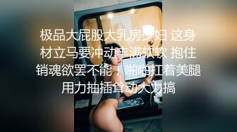 香蕉視頻傳媒 XJX-200 泰式抓龍筋 女神優娜