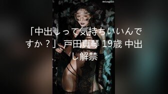 【下】少年自愿监禁被金主玩弄～