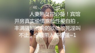 裘伊&amp;雅捷下班喝酒要回家的兩位女白領被意外跟蹤進房，沒力氣反抗的二人只能哭鬧著忍受男子兇猛的抽插