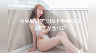 大二学妹兼职援交被渣男分手后曝光