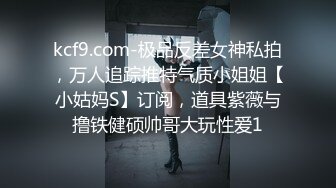 ★☆全网推荐☆★极品网红“火箭女孩”最新性爱私拍内射爆乳乱颤高潮 (5)