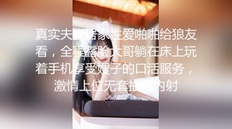 百度云泄密流出 趁老婆出差和小姨子偷情乱伦快速抽插她的极品白虎馒头逼