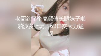 星空无限传媒 XK8068 死亡微信之夺命的高潮 - 奈奈子