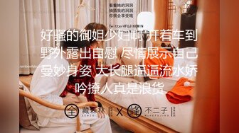 2024年5月，【重磅核弹】人气大神【looks哥】失恋大学生，全程露脸啪啪 妹子的表情有点忧郁，很有看点