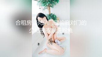 STP26556 身材一流的极品外围瑜伽美女穿着黑丝开裆无套啪啪 VIP0600