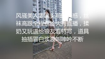 亲哥跟零零年亲妹找了个老哥晚上一起玩3P，边骑乘边口交一前一后猛操，搞得一直呻吟娇喘高潮喷水