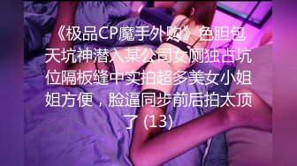 OlnyFans 露脸反差巨乳尤物〖吴梦梦〗2024-06-14 洞房花烛 中国风新娘初夜