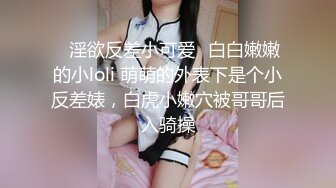 商场厕所偷拍穿拖鞋的可爱小美女