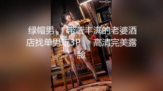 暑假强档星空无限传媒XKVP055意外操到了同学的性感骚逼妈妈陈星然