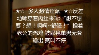 【无码超清】 女神颜值、超棒身材、梦幻口活，高颜值暴击。反应敏感，插入娇喘连连，是人间尤物，内射多次