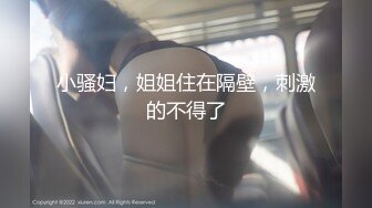 《高能预警重磅》网红几十万粉身材颜值巅峰比女人还女人极品T【赵汝珍】私拍，各种紫薇啪啪白瞎这身材和颜值了 (9)