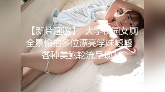 《魔手?外购??极品厕拍》臀控必备！坑神潜伏商场女厕独占一个坑位，同步露脸特写2K偸拍多位小姐姐方便，全是大屁股