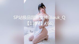 台湾SWAG『优米娜』与已婚男粉丝偷情 潜入对方家找刺激无套激情