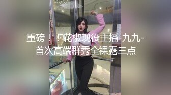  瘦猴先生探花约操丰满良家妹子，扭扭捏捏还不愿意，操起了叫的骚，大肥臀撞击抖动