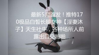 【新片速遞】  漂亮大奶美眉 舒服吗小骚货 快点干 在家被大鸡吧小哥哥无套输出 操的舒坦很享受 内射 