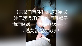 放浪传媒 FX-0014 闷骚女上司强制诱惑羞涩男下属