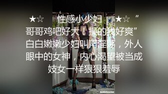 在陌陌上找的150美金包夜