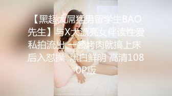 百度云泄密流出 情侣自拍喜欢让女友口爆的包皮小哥深喉射妹子嘴里（表情难受