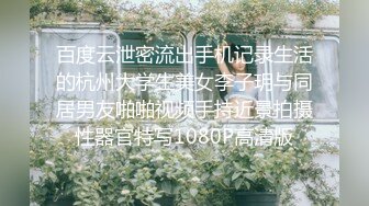 蜜桃影像EMTC009被女OL当性器玩弄.