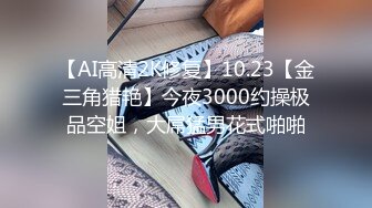 【新片速遞】  巨乳漂亮小女友吃鸡舔菊花 上位骑乘很卖力 操了小穴再无套爆菊花 最后口爆吃精 