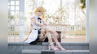 俩情趣内衣人妖柔软酮体白嫩肌肤堪比女人深喉吃JJ毒龙玩屁眼相互操菊花