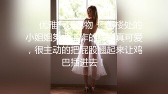 最新强势极品流出，露脸撸铁健身女神【一元】订阅私拍，裸奶健身足交紫薇啪啪一线天美鲍太诱惑了