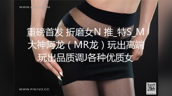 onlyfans极品人妻 喜欢户外野战 楼道啪啪【biancanboo】深喉口交 主动骑乘位啪啪合集【107V】 (35)