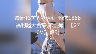  长发御姐范美少妇无套被无套狠狠抽插，后入操逼侧入打桩