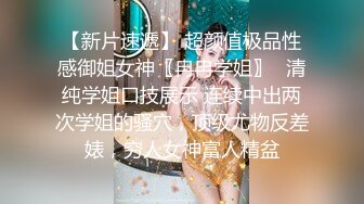 极品美乳淫妻《嫂子爱露出》群P乱交露出__前裹后操小逼要玩烂 (6)