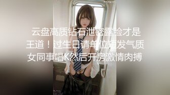  绿意盎然 海角侄子爆肏嫂子9.0 黑丝空姐制服深喉乳交 好痒受不了高潮好几次求饶 再次内射骚穴扣出来