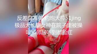 新婚小夫妻大中午家中激情啪啪,床上撕破黑丝袜狠狠爆插后又拉到床下猛干,鸡巴真粗大.边操边拍!