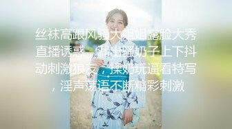 【新片速遞】骚逼Ts雨诺，淫语调教一对一：来舔妈妈的脚，要不要艹妈妈，想吃妈妈鸡巴了吧宝贝。