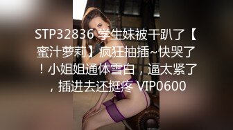 外表文静甜美少女！极品粉穴没怎么开发过！撩起裙子看美臀，表情淫骚想被操，掰开超粉嫩穴