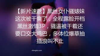 ❤️❤️女仆装极品小女友，双马尾顶级颜值，黑丝美腿足交，蜜桃美臀，超嫩美穴，骑乘爆草2K高清